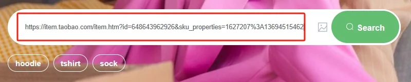 Lovegobuy search bar containing a product link, image upload icon and green Search button
