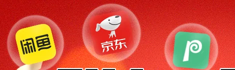 Three rounded app icons on a red background: the Xianyu jellyfish, the JD dog, and a green and white P for Yupoo