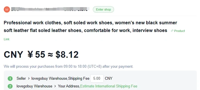 A product page header: a long machine-translated English title about soft-soled work shoes, a price line reading CNY 55 with a dollar equivalent, and two numbered route lines from seller to warehouse and warehouse to your address