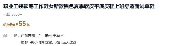 A single line of Chinese product title text, unbroken by spaces or punctuation, running about thirty characters